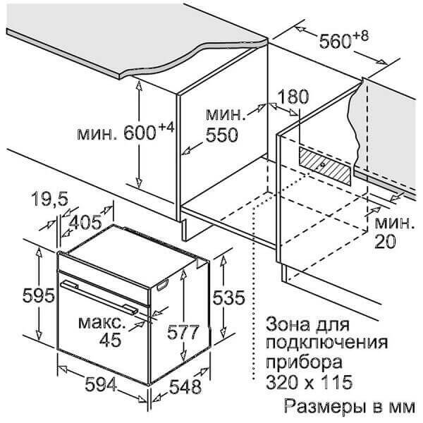 Lò nướng Bosch HBG634BB1 Seri 8 lo-nuong-bosch-hbg634bb1-1