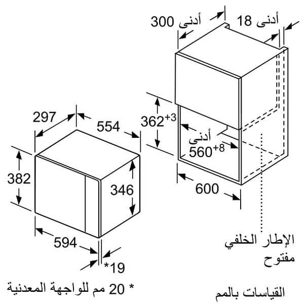Lò vi sóng Bosch BFL523MS0H lo-vi-song-bosch-bfl523ms0h-2