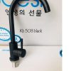 VÒI RỬA BÁT KOBESI KB 508 voi-rua-bat-kobesi-kb-508-black (2)