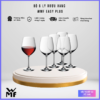 Bộ 6 ly vang WMF Easy Plus Burgundy Bộ 6 ly vang WMF Easy Plus Burgundy